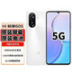 華為（HUAWEI）智選 Hi暢享60S 5G通智能大內存學(xué)生新款二原裝便宜雙卡 60S白色 暮雪白+快充 8GB+128GB