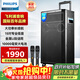 飛利浦（PHILIPS）15英寸廣場(chǎng)舞音響戶(hù)外舞臺大功率移動(dòng)便攜式拉桿音箱無(wú)線(xiàn)藍牙大音量K歌擴音配雙話(huà)筒SD170PLUS