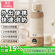 孕貝無(wú)線(xiàn)便攜式恒溫水壺恒溫杯嬰兒外出沖泡奶燒水杯恒溫壺寶寶保溫杯