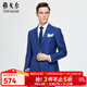 雅戈爾（YOUNGOR）單西男二粒單排扣標準版休閑西服男西服外套羊毛混紡舒適透氣 深藍 L 175/96A
