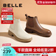 百麗（Belle）柔軟法式切爾西靴女商場(chǎng)同款羊皮冬季通勤短靴A2V1DDD3 米色-單里 34 (220mm)