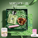 范思哲（VERSACE）森語(yǔ)香水禮盒心動(dòng)女士香水30ml 節日禮物生日禮物送女友