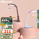 雷士（NVC）國AA級臺燈護眼學(xué)習宿舍兒童護眼臺燈臥室讀寫(xiě)床頭燈生日禮物女生 升級5A-智能感光-可妮兔