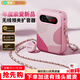 索愛(ài)（soaiy）KY02無(wú)線(xiàn)領(lǐng)夾防嘯叫小蜜蜂擴音器教師專(zhuān)用長(cháng)續航藍牙音箱音響麥克風(fēng)上課教學(xué)導游戶(hù)外背帶便攜粉