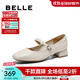 百麗（Belle）羊皮禮物方跟時(shí)裝瑪麗珍鞋女氣質(zhì)方頭鞋B2435AQ5 米白色 36 (230mm)