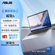 華碩破曉6 酷睿15.6英寸輕薄商務(wù)商用辦公指紋識別筆記本電腦(210H 16G 1TBSSD固態(tài))