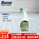 博納BONA硬質(zhì)地面保養清潔劑美國原裝進(jìn)口大理石瓷磚地板多功能去污劑 946ml 1瓶 【噴瓶裝】