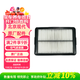 現代原廠(chǎng)空氣濾清器芯格 領(lǐng)動(dòng) 1.5L 1.6L 1.4T 28113F0000