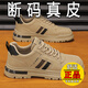 回力瑞斷碼鞋子男款秋冬季新款真軟皮男士工地上班耐磨防滑防水休閑板鞋 921卡其 42