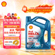 殼牌（Shell）機油全合成機油5w-40(5w40) API SP級 4L三代藍殼HX7PLUS京東養車(chē)
