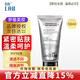 德萊博（DR+ LAB）軟膜粉bb霜防曬霜面膜面霜爽膚水冰藍水韓國護膚品 BB霜50ml