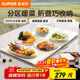 蘇泊爾（SUPOR）折疊暖菜板 飯菜保溫板熱菜板 加熱桌墊菜板 分區控溫暖酒保溫板（方形） BF8045Z827J