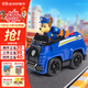 汪汪隊立大功（PAW PATROL）汪汪隊玩具巡邏車(chē)男女孩3-6歲救援車(chē)阿奇警車(chē)玩具車(chē)兒童生日禮物