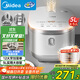 美的（Midea）政府補貼 電飯煲0涂層電飯鍋5L大容量316L不銹鋼內膽4-5人無(wú)涂層家用多功能微壓電飯煲MB-RE576S