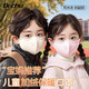 初醫生（CHUYISHENG）兒童保暖口罩加厚冬季防寒風(fēng)立體面罩東北旅游裝備滑雪騎行米白色