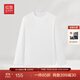 紅豆【商場(chǎng)同款】魔力T長(cháng)袖圓領(lǐng)純色純棉男士T恤25春季新款 W1極地白 L 175/96B 推薦65-70公斤