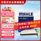 馬勒（MAHLE）高風(fēng)量空調濾芯濾清LA621(適用明銳14前/CC/速騰/邁騰途觀(guān)/高6/Q3