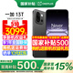 OPPO【國家補貼立減15%】一加 13T 手機 一加13 t  性能小直屏 驍龍8至尊版 冰川電池 AI 5G游戲手機 云墨黑 16+512GB 官方標配【全國聯(lián)?！? title=