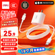 得力（deli）充電器套裝 PD20W氮化鎵快充插頭+1.2mType C to Lightning數據線(xiàn)蘋(píng)果iPhone8-14全系手機iPad耳機