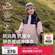 伯希和（Pelliot）戶(hù)外兒童沖鋒衣男女三合一防風(fēng)防水春夏夾克外套134301043黑粉160