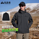 拓路者林更新同款朱雀沖鋒衣男三合一抓絨內膽戶(hù)外防水防風(fēng)徒步登山服