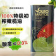 OLEO MARTOS特級初榨橄欖油5L 西班牙原裝進(jìn)口 大桶家庭裝食用油 酸度≤0.3%