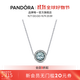 潘多拉（PANDORA）海洋之心項鏈套裝深藍色閃耀時(shí)尚風(fēng)簡(jiǎn)約輕奢生日禮物送女友 *清新海風(fēng)* 45cm