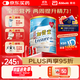 雅培港版低糖加營(yíng)素 成人中老年奶粉全營(yíng)養配方粉850g香草味
