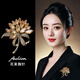 芯奢捧花胸針女士高級感輕奢高檔胸花別針?lè )滤蒯樋弁硌缥鞣滹?花束胸針