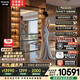 松下（Panasonic）【國家補貼20%】和光鏡鏡面冰箱法式多門(mén)515升家用超薄零嵌自動(dòng)制冰一級能效以舊換新NR-52GBXJ3-M