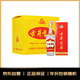 古井貢酒 老玻貢黃包 濃香型白酒 55度 500ml*6瓶 整箱裝 年份包裝隨機
