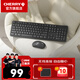 CHERRY櫻桃 DW2300 無(wú)線(xiàn)鍵盤(pán)鼠標 小輕音鍵鼠套裝 筆記本電腦商務(wù)辦公鍵盤(pán)鼠標 DW2300 二代經(jīng)典黑-104鍵