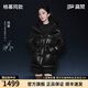 高梵【楊冪同款】黑金鵝絨服女王5.0羽絨服女款2025年新款冬季短外套 黑色 M (110-130斤 飛天鵝絨178g)