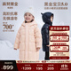 高梵黑金兒童鵝絨服5.0長(cháng)款加厚男女小童精靈帽寶寶保暖羽絨服外套 YT棉花粉 【120 預售發(fā)貨】 130 【充絨量 149g】
