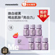 mesoestetic西班牙進(jìn)口亮白飲抗糖飲口服液內服膠原蛋白美白抗氧化官方正品 【1盒】初見(jiàn)亮白效果
