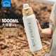 樂(lè )扣樂(lè )扣吸管保溫杯成人大容量1000ml水杯直飲杯316不銹鋼雙飲杯子熱水瓶