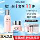 高姿（COGI）補水保濕美白淡斑爽膚水精華水乳化妝品勻凈送女友護膚品套裝 大白水150ml+面霜50g