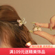 向晚發(fā)夾2個(gè)精致郁金香小抓夾女發(fā)飾小號超仙公主頭發(fā)夾女側邊劉海夾