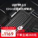 洛斐EDGE84超矮軸機械鍵盤無線藍牙碳纖維鍵盤ipad筆記本電腦imac一體機辦公便攜輕薄鍵盤 edge84鍵鍵盤【邃黑】單光