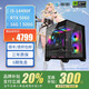 影馳Intel i5 14600KF/14700KF/5060TI/5070TI電競游戲暢玩三角洲黑神話(huà)組裝電腦DIY全套主機臺式機 配置二升級 i514490F/5060/16G