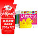 0-3歲早教啟蒙認知識識字大書(shū)（套裝全10冊）識車(chē)認物動(dòng)物唐詩(shī)識字/成語(yǔ)三字經(jīng)百家姓弟子規