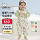 威爾貝魯（WELLBER）恒溫睡袋嬰幼兒1-3歲竹棉睡衣秋冬兒童寶寶防踢被子厚夾棉 森林L