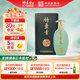 竹葉青酒 汾酒 青享20版 山西杏花村 優(yōu)質(zhì)汾酒基酒 露酒 送禮 42度 500mL 1瓶 單瓶裝