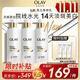 OLAY全新超白瓶美白身體乳煙酰胺煥亮260g*3 輕薄滋潤(rùn)補(bǔ)水保濕潤(rùn)膚