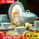 錦瀾春景德鎮高檔琺瑯彩碗碟套裝家用中式宮廷風(fēng)餐具整套酒店會(huì )所擺盤(pán) 寶石藍丨琺瑯彩丨皮箱包裝 80件套