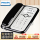 飛利浦（PHILIPS）電話(huà)機座機 固定電話(huà) 辦公家用 免電池 插線(xiàn)即用 CORD020黑色