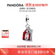 潘多拉（PANDORA）本命福袋吊飾紅色平安龍年本命年diy串珠生日禮物送女友 793054C01 均碼