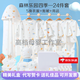 DOMIAMIAKIDS嬰兒禮盒套裝新生兒衣服滿(mǎn)月寶寶用品大全剛出生見(jiàn)面禮物秋冬 深林樂(lè )園24件套四季款【禮盒+禮品袋】 59cm 【禮盒裝】適合0-3個(gè)月（A類(lèi)純棉/柔軟親膚)