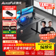 傲風(fēng)A4電競桌實(shí)木電動(dòng)升降桌電腦桌國家補貼辦公桌子電競房1.4*0.7m