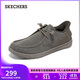 斯凱奇（SKECHERS）閃穿鞋男鞋秋季休閑鞋一腳蹬商務(wù)板鞋軟底豆豆鞋帆布鞋210959